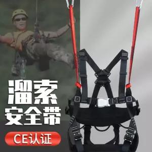 가정용 짚라인 좌석 시트 하강 클라이밍 슬라이딩