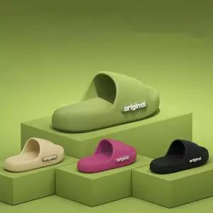 층간소음 EVA 구름 쿠션 슬리퍼 여성용 거실 사무실