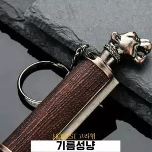 완전방수형 KEY CHAIN 기름성냥 도베르만