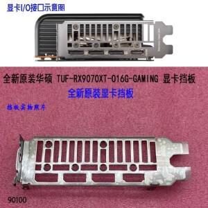 ASUS TUF-RX9070XT-O16G-GAMING 그래픽 카드 빈 배플 베젤 브래킷용  IO 실드 백 플레이트