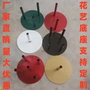 페이퍼아트 받침대 공예 자이언트 플라워 재료 원예재료 종이꽃