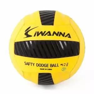 네오프렌피구공 피구공 피구 58cm 3호 옐로우