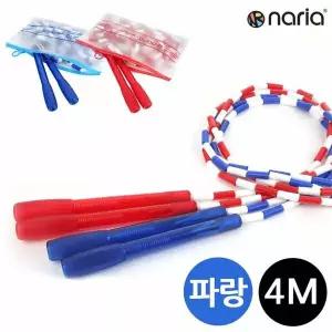 구슬 단체줄넘기 4M (파랑)