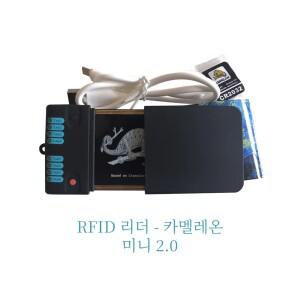 RFID 카멜레온 Rdv 미니 2.0 카드 리더기 Proxmark3 NFC 키 감지 복사기 13.56Mhz 토큰 작성기 ISO14443 태