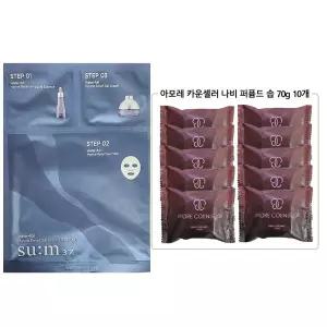 숨 워터풀 마스크 1매 + 아모레 카운셀러 나비 퍼퓸드 숍 10개(헤라 지일 비누)
