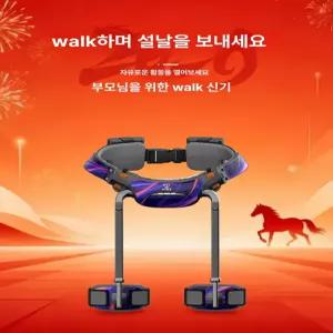 든든커머스 보행보조로봇 입는로봇 보행보조벨트