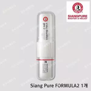 태국야돔 시앙퓨어 포뮬러2 1개 유통기한 3년