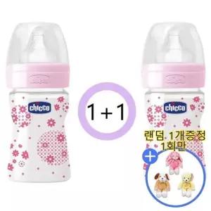 치코 웰빙 PP젖병 150ml 핑크X2개 느린속도 실리콘꼭지 감각발달인형 랜덤1개증정