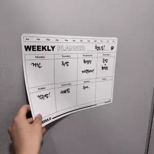자석 주간 메모보드 화이트 WFMD5ZS