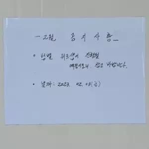 탈부착 화이트보드 붙이는 자석 시트지 600x900 WFMD3PD