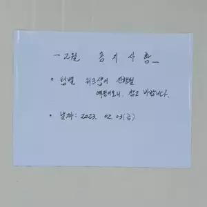 탈부착 붙이는 자석 시트지 화이트보드 450x600 WFMD3PC