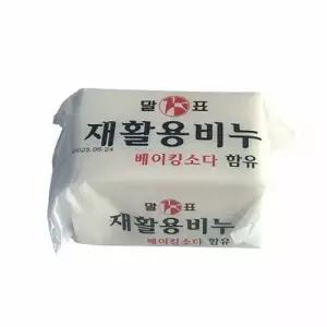 빨래비누 베이킹소다 함유 세탁 고형 비누형 WFMH0OB