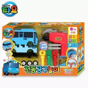 꼬마버스타요 전동 공구놀이 장난감 수공구 놀이세트