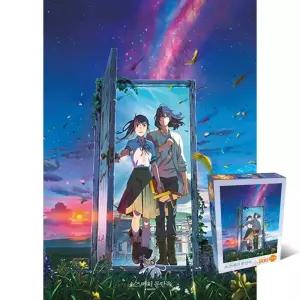 스즈메의 스즈메와 DW540607 소타 500피스퍼즐 문단속 35462EA 1(PC)