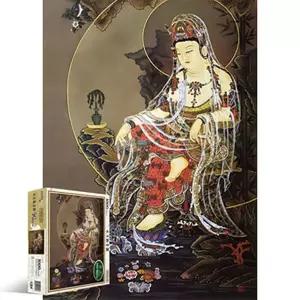 수월관음도 직소퍼즐 PL1264 1000피스 84535EA 1(PC)