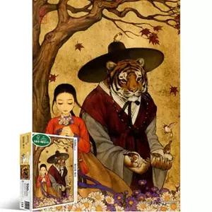 500피스 PL713 미녀와 야수 직소퍼즐 89378pc 1(PC)