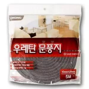 우레탄 창문 바람막이 문틈 방풍지 틈새차단제 WFMGMR6