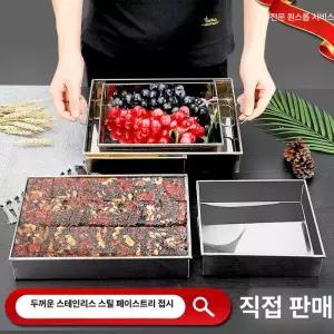 스퀘어팬 프레임 브라우니팬 빵틀 단일뚜껑 대만카스테라틀