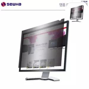 블루라이트컷 (세화) 노트북 보안필름 13.3 wide 9 매직스크린/블루라이트차단 /294.0x165.0mm