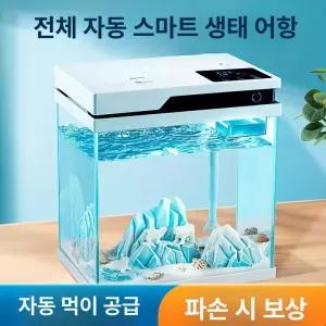 가정용 안깨지는 오픈형 거실 마리모 수조 관상어 사육장