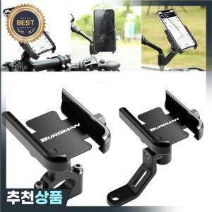 스즈키 버그만 AN 650 400 125 200 250 AN125 AN200 AN400 AN650 용 오토바이  휴대폰 거치대 GPS 미러 브