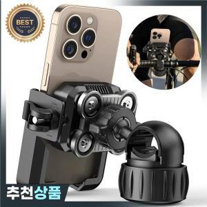 오토바이 휴대폰 거치대 내비게이션 지원 핸들바 브래킷 방진 자전거 그립 모바일폰 GPS