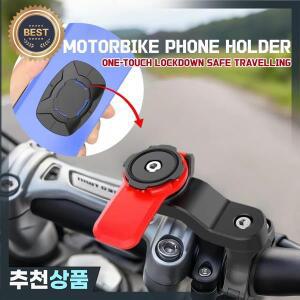 오토바이 자전거용 360도 회전  폰 거치대 ° 회전식 충격 방지 흡착컵 조절  안전한 라이딩 내비게이션 지