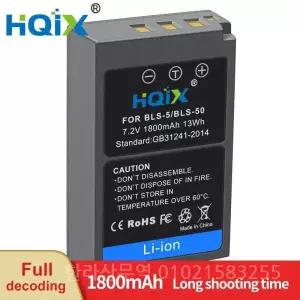 HQIX 적용 가능 Olympus E-M5 III E-M10 II IV E-P7 P3 PM1 PM2 PL5 PL6 PL7 PL8 PL9 PL10 카메라 BLS-5 BL