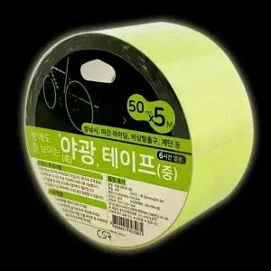 야광 축광 안전 테이프 야간용 반사 형광 표시