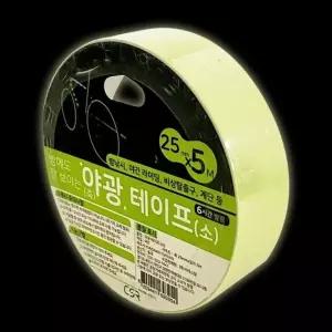 야광 축광 안전 테이프 야간 식별 형광 표시용 반사 테잎