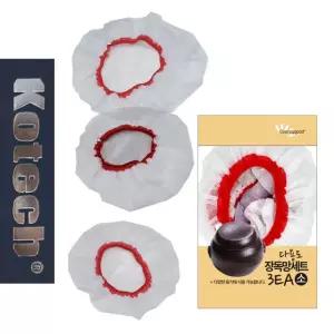 코텍5204 장독 항아리 다용도 항아리덮개 소형3종세트 장독대 덮게