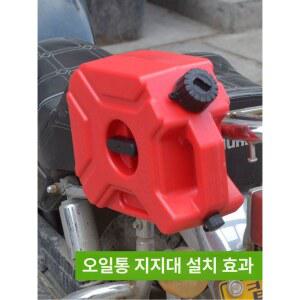오토바이말통 바이크 통 기름 15L 등유 예비 기름통 스 지 스탠드 휴대 방범