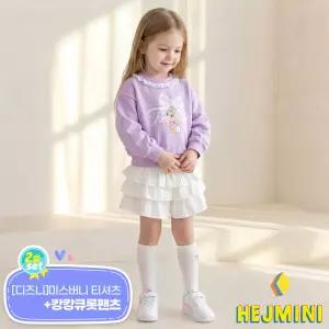 [헤이미니] [2종SET] [디즈니]미스버니 티셔츠+캉캉큐롯팬츠