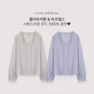 핫핑 [체형커버] 라이드 세미루즈핏 프릴 스트랩 블라우스