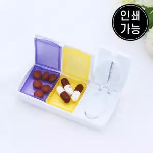 신상 휴대용 트렌드 자르기 통 알약 커팅 케이스 약절단기 약