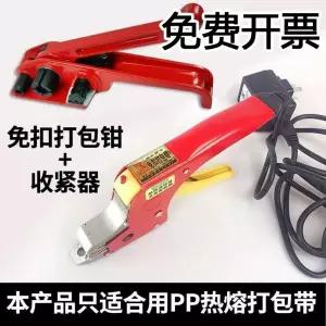 박스포장 결속기 수동 테이핑기 밴딩기 끈 기 PP