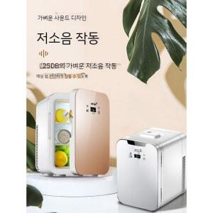 술장고 원룸 사무실 냉장만 냉장고 소케이스 야채 민트 와인 냉장