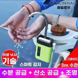 양수기 낚시용 기포기 급수기 취수기 집어등 충전식 다용도 물펌프 올인원
