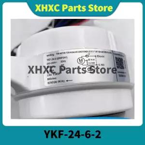 Midea 에어컨 외부 팬 모터 YKF-24-6-2R6P24V의 기능