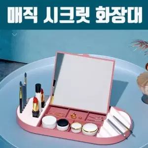 ( )메이크업 화장대 정리함 수납 화장품 정리함 립스틱 보관함