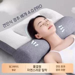 사비오코 온열 메모리셀베개 온열팽창모델