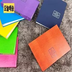 가죽 바인더 노트 a4바인더노트 대용량바인더노트 하드커버제본