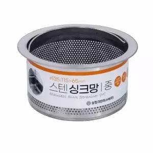( )탈수 싱크대 거름망 스텐 배수구망 씽크 거름통 중형 걸음망 걸름망 주방