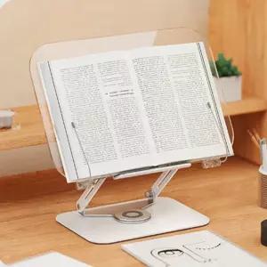 독서대 투명 북스탠드 태블릿 책거치대 높이조절 회전 독서 받침