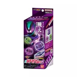 (정품) 가면라이더 제츠 D 라이더 캡셈 세트 03