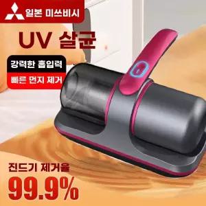 가정용 진드기 제거제 침대의 대형 살균 청소기 시트 자외선 침대 집진기