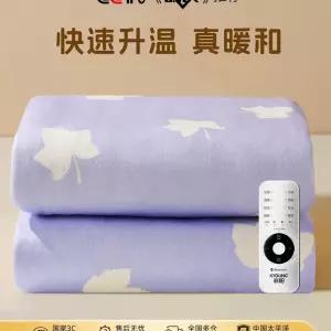 분리난방 캠핑전기장판 온수매트보일러 안심 온도조절 방수