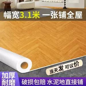 광폭 장판 셀프 바닥시트 업소용 가정용 복도 바닥재 바닥매트 방수