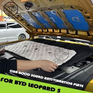 엔진 후드 방음 패드 BYD 레오파드 5 DENZA B5 2025 2024 2023 차량 전면 열 차단 코튼 커버 방화 인테리어