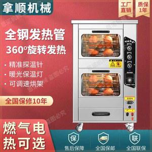 68 형구이 더고구마 슬로우 매장 기계 민서기 축제 메이커 자동 1600W 기계상업 간식